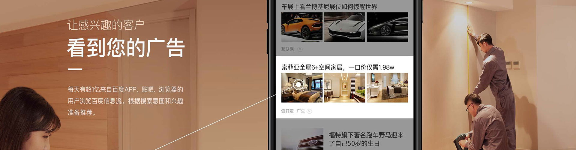 防城百度充值高返点