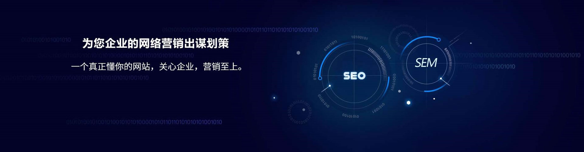 防城百度竞价运营