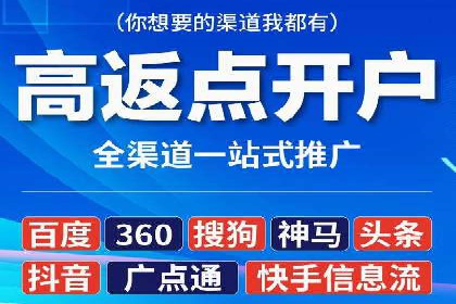 百度广告推广实战经验分享