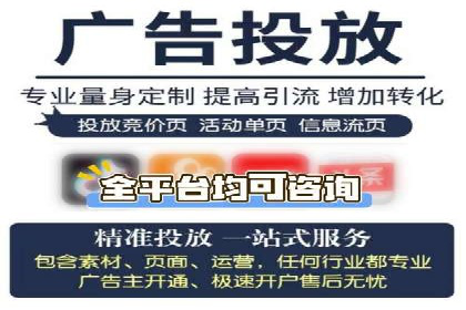 百度竞价价格揭秘：不同行业竞价成本案例分析