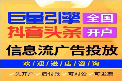 竞价代运营助力SEM推广，实现精准营销
